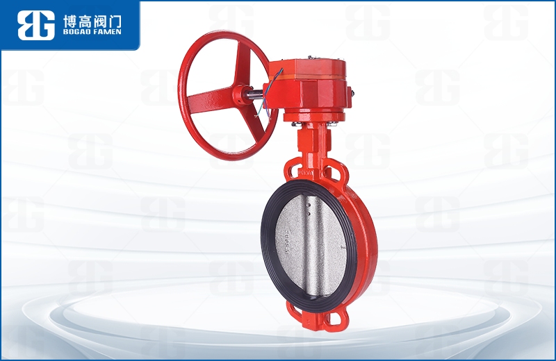 蝸輪消防信(xìn)号對夾蝶閥(fá)