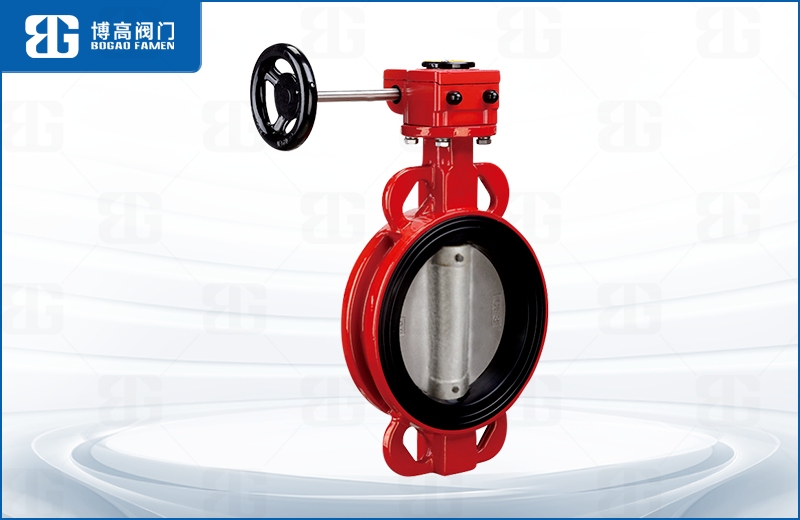 蝸輪(lún)消防對夾(jiá)蝶閥