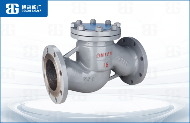 鑄鋼升降式止(zhǐ)回閥